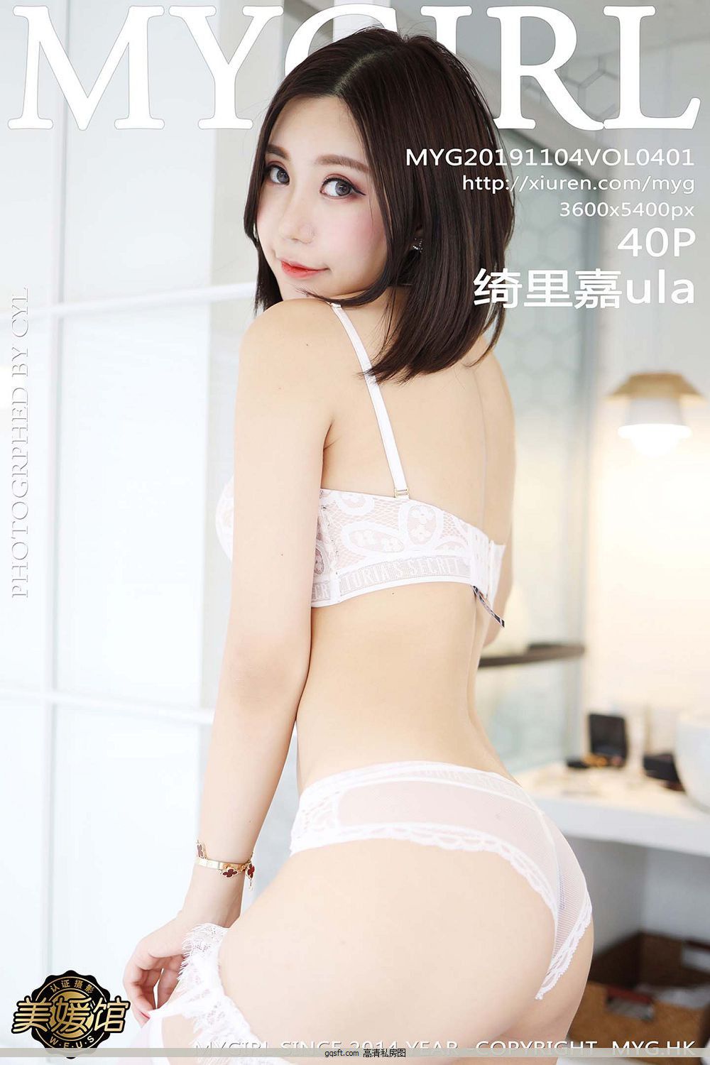 [¹MyGirl] y19.11.04 VOL.401 ula ˿οµľͲջ [40P]