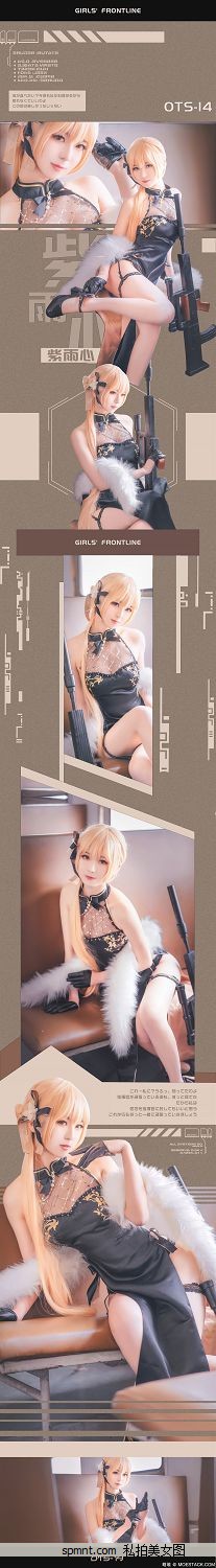 COSER ɰŮww – [26P]