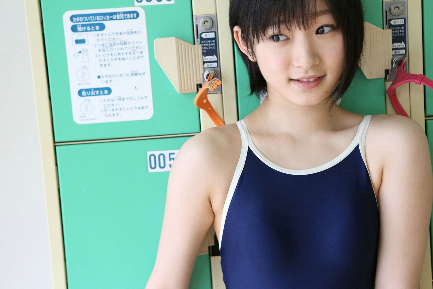 Miyamoto Karin  [Hello! Project Digital Books] Vol.129 д漯