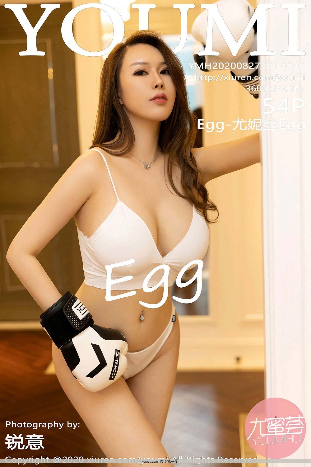 [YOUMI] y20.08.27 VOL.516 Egg-˿Egg Ұȭ