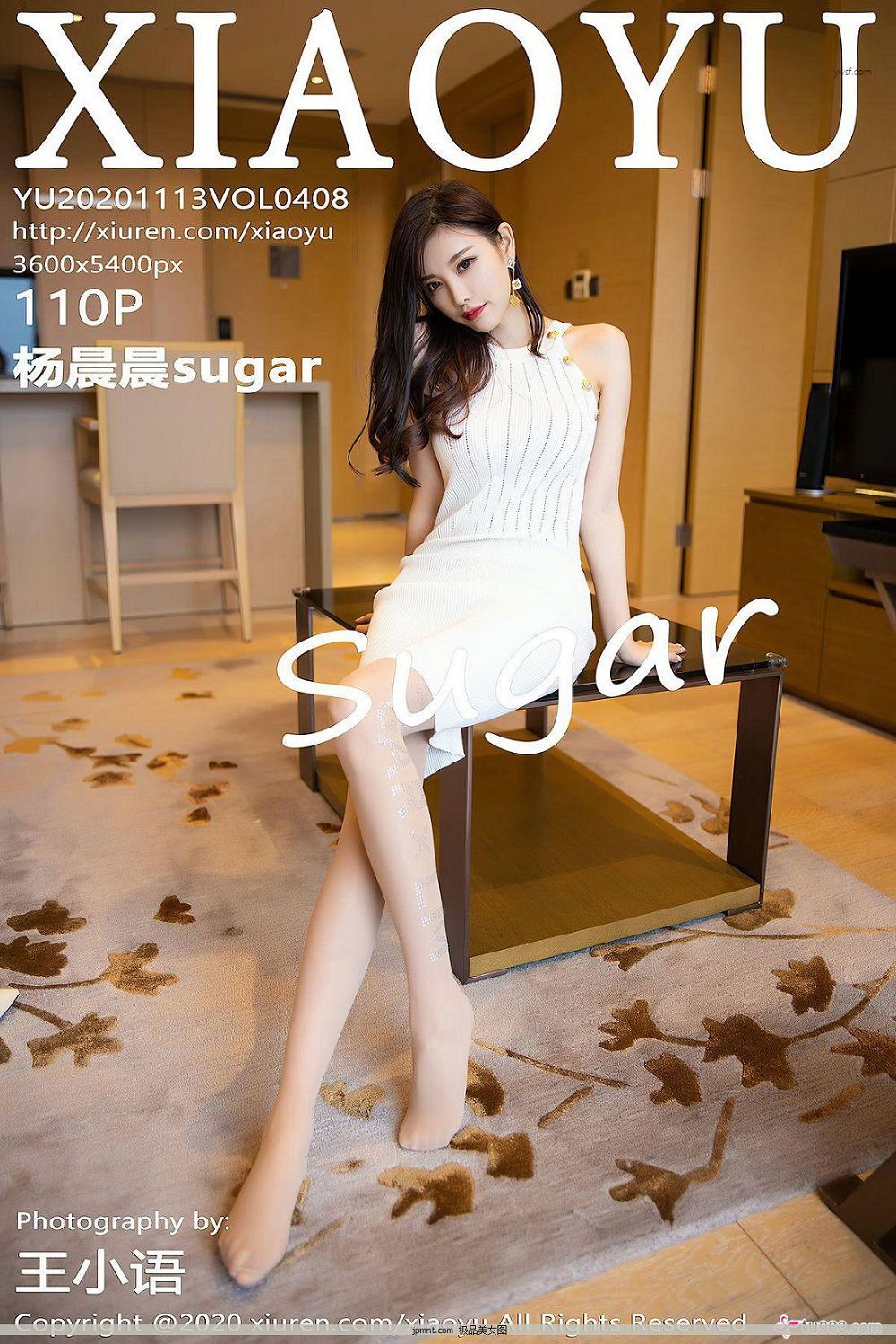 [XiaoYu] y20.11.13 NO.408 sugar