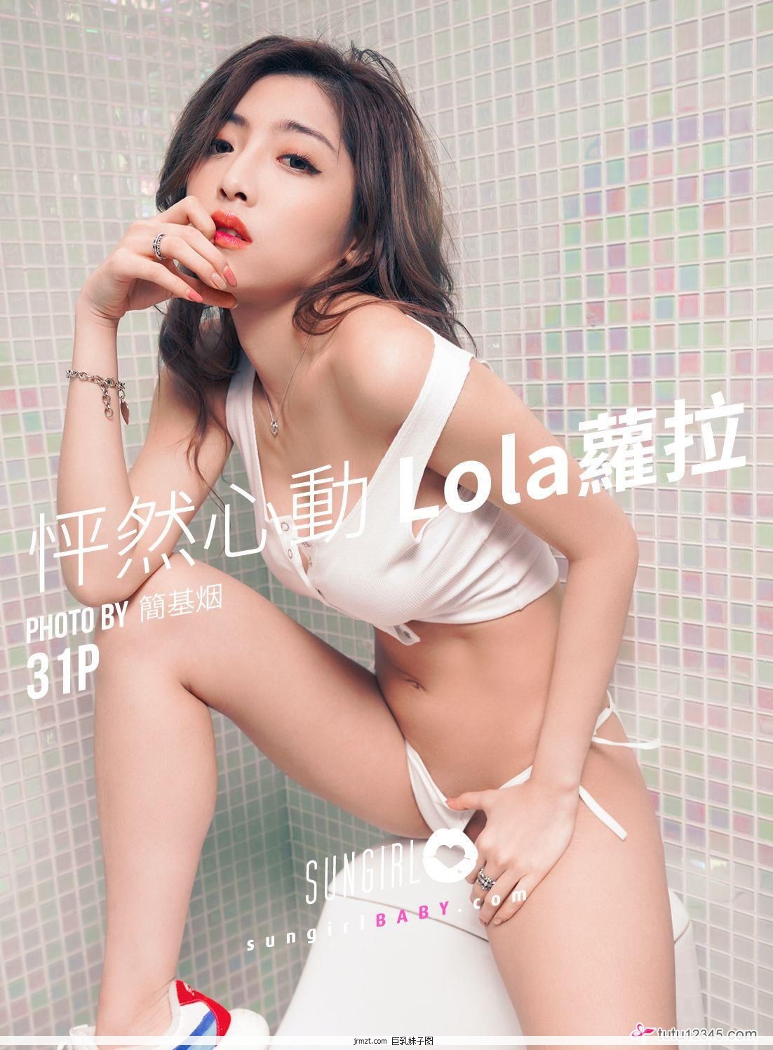 [SUNGIRLⱦ] NO.32 ȻĶLola Lola