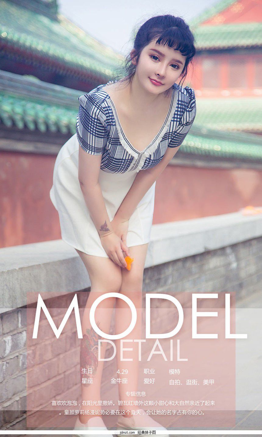 No. ζС No.1111 ugirls [35P] 3ҳ