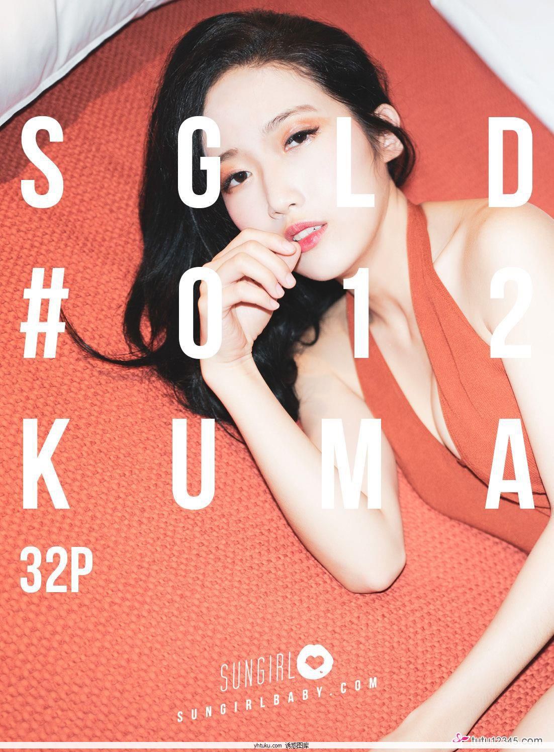 [SUNGIRLⱦ] Vol.22 Kuma