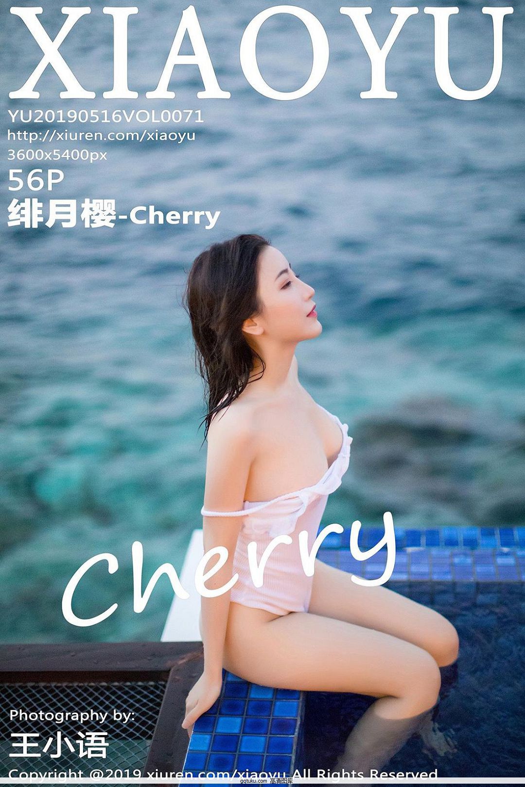 [ﻭXIAOYU]Y19..516.VOL.71 ʪջ ӣ-Cherry ǳɫȻӰ