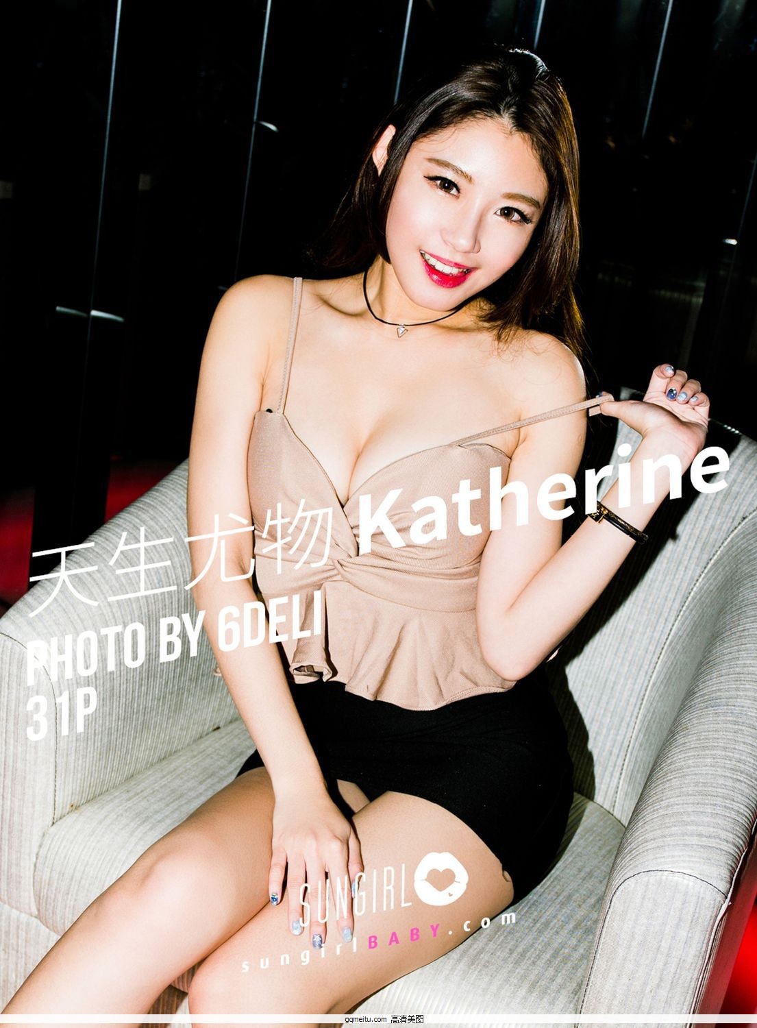 [SUNGIRLⱦ] Vol.26  Katherine