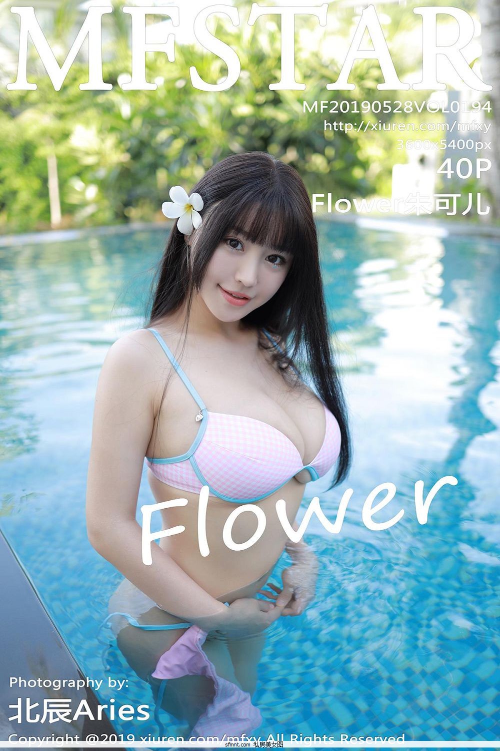 [ģѧԺMFStar]Y19..528.VOL.194 ͯվ Flowerɶ ۺȻӾװȻӰ