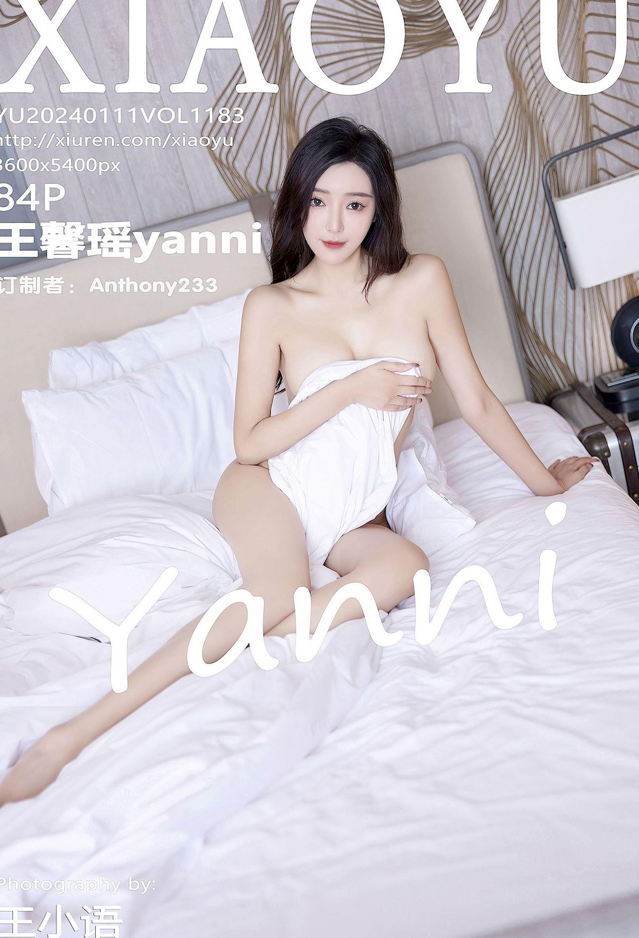 Vol.1183 ٱ ɫ д ܰyanni Ů ɫ˿ ع ɫOLװ [XiaoYu] P.1 